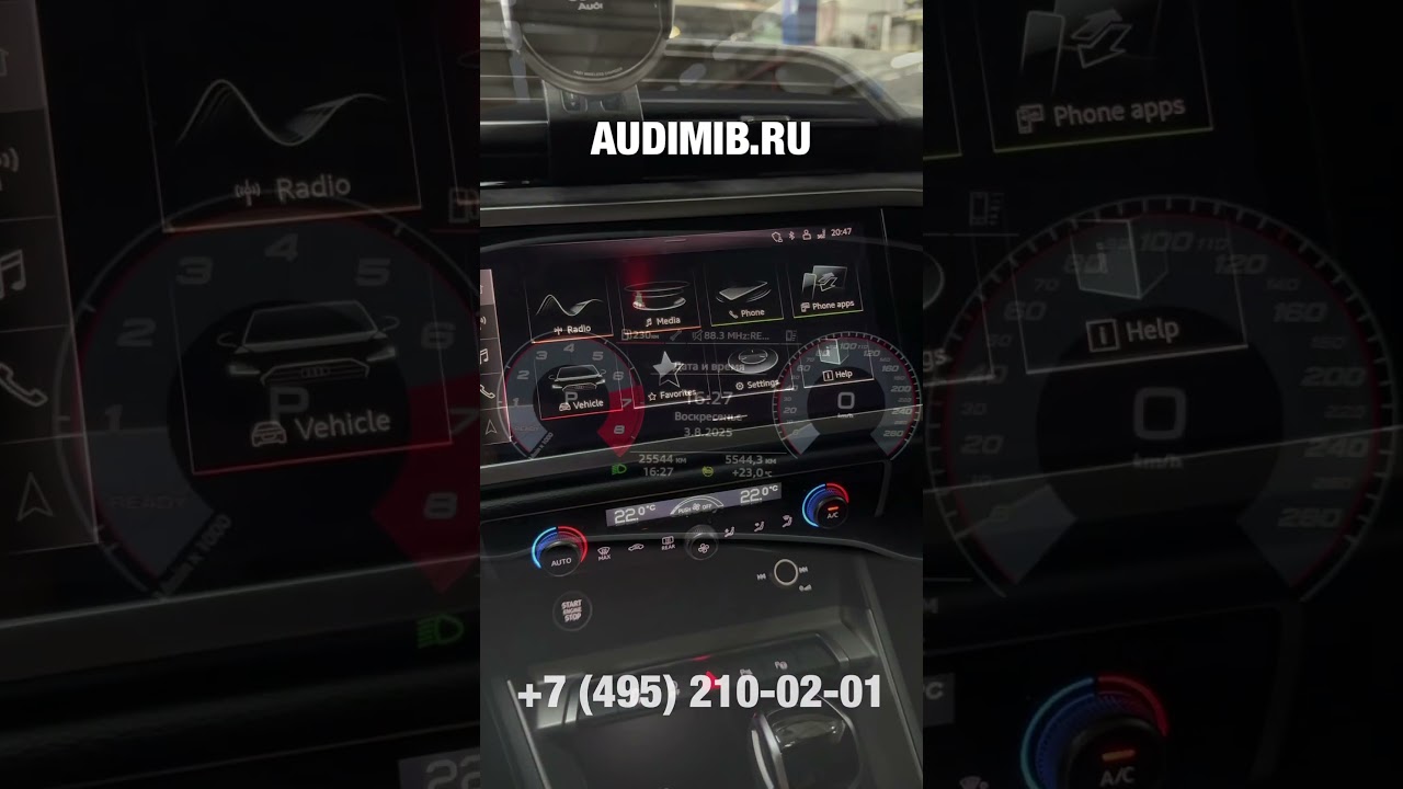 Audi Q3 из Китая русификация Вариант 2 - MHi3