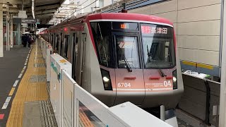 東急田園都市線　東急6000系6104F 溝の口駅発車