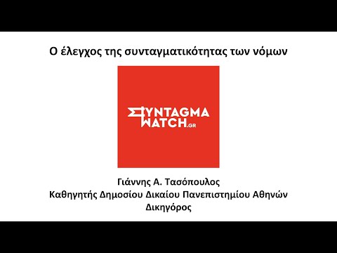 Βίντεο: Έλεγχος της ανθρακνόζης ντομάτας - Πώς να διαχειριστείτε τα συμπτώματα της ανθρακνόζης ντομάτας