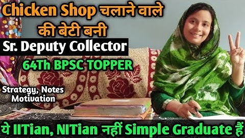 सफल होना हैं तो, ऐसी Strategy बनाओ | Deputy Collector 64Th BPSC Topper | Notes,Timetable,Motivation