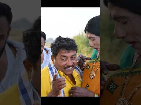 🫂ఏందీ పిలగా ఇవ్వరాక నాతోని ఇప్పుడు 🫂 #comedy #funny 🤣🤣