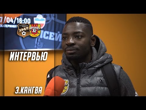 «Это не финальный счёт»