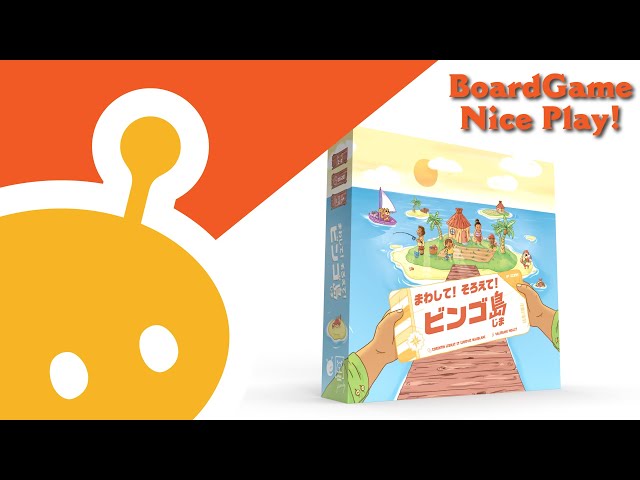 NicePlay! まわして！そろえて！ビンゴ島 日本語版 - YouTube