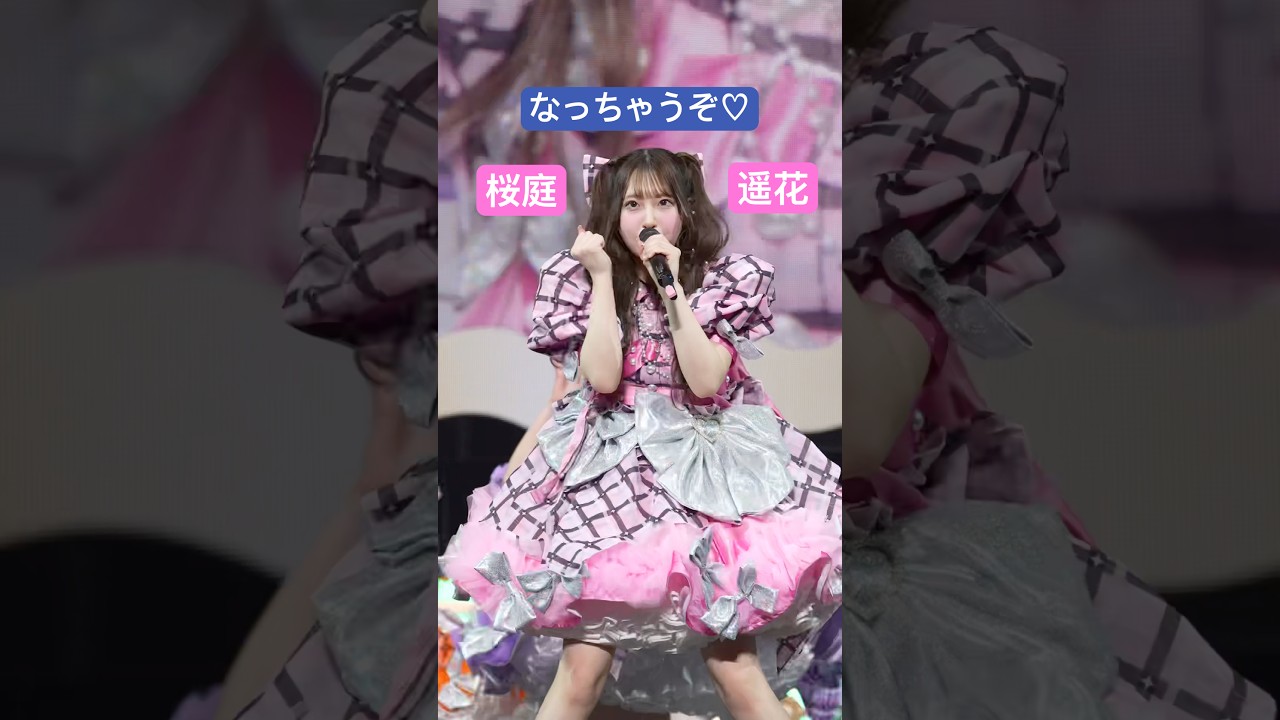 どうなっちゃうんだぁ？ #桜庭遥花 #増田彩乃 #CUTIESTREET #キューに