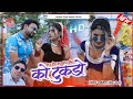      superhit latest full song 2024 laxman singh rawat