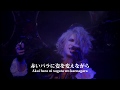 Versailles - Faith &amp; Decision [Lyrics]