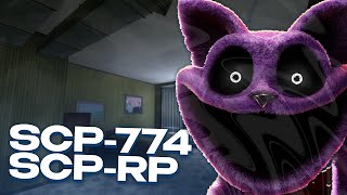 ОТЫГРАЛ РП ЗА SCP-774 МОНСТР - КОТОРОМУ ДАЛИ ИМЯ! GARRY'S MOD SCP-RP ГАРРИС МОД