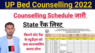 Up Bed Counselling Schedule 2022