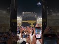 Annual Kaaba Kiswah Change Marks New Islamic Year | Geo News English | #shorts