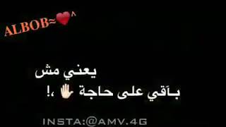 بس- يابابا#وبس -ياعم