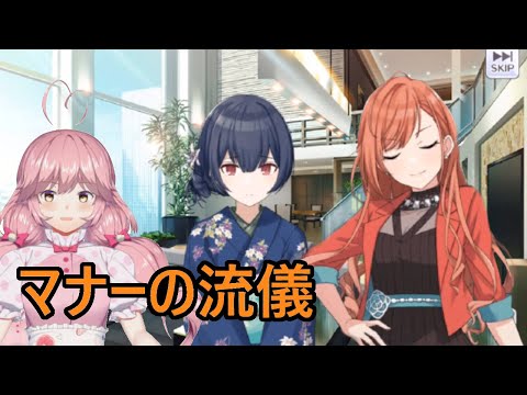 【シャニマス】アイドルと攻略するクライマックス感謝祭　Part.8【Vtuber】