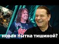 АРИЯ - КОГДА НАСТАНЕТ ЗАВТРА (обзор сингла и подробности нового альбома)