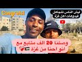 ليش الناس تتجاهل فيدوهات اهل غزة 