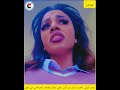 سحر كوكي طلعت ارجل من ناس كدا الحرا مي في فتيل 