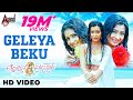 Moggina Manasu|"Geleya Beku"| Feat.Yash, Radhika Pandith | ManoMurthy | Kannada Songs