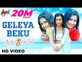 Moggina Manasu|"Geleya Beku"| Feat.Yash, Radhika Pandith | ManoMurthy | Kannada Songs Whatsapp Status Video Download Free