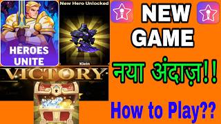 Heros Unite | Starmaker New Game| April 2026  | कैसे खेलना है ? || screenshot 2