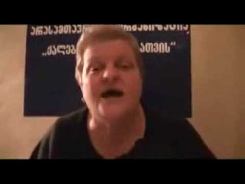 ბიძინას ყოველდღე კამეჩის რძეს უნდა ვუგზავნიდეთ რომ იბანაოს