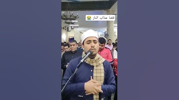 من تراويح الليلة ٣ رمضان ، برواية الإمام ورش عن نافع 🌹 #القارئ_محمد_رداد  🤲