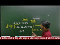 UGC NET DEC 2025 : PERCENTAGE | BY RADHE SIR | #arohi_academy
