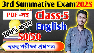 class 5 english 3rd unit test 2025 // class 5 english 3rd summative exam question paper 2025
