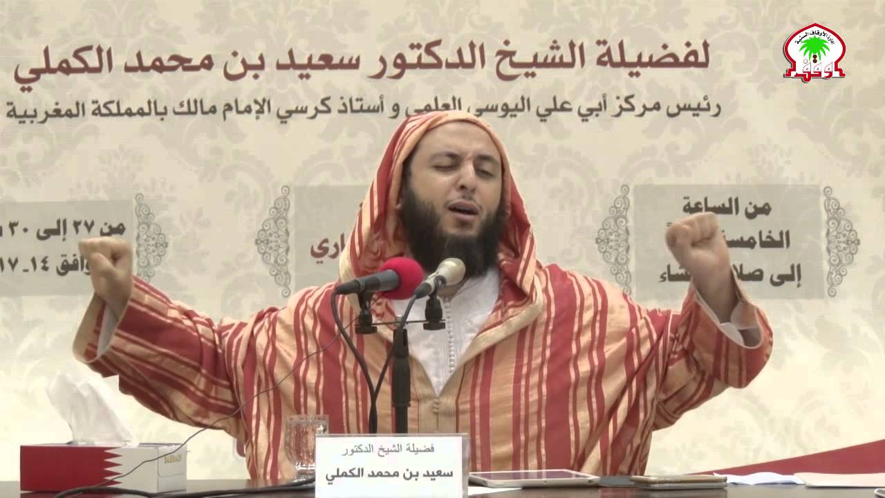 شرح ابواب الصيام لابن أبي زيد القيرواني المالكي 3 - الشيخ د.سعيد الكملي