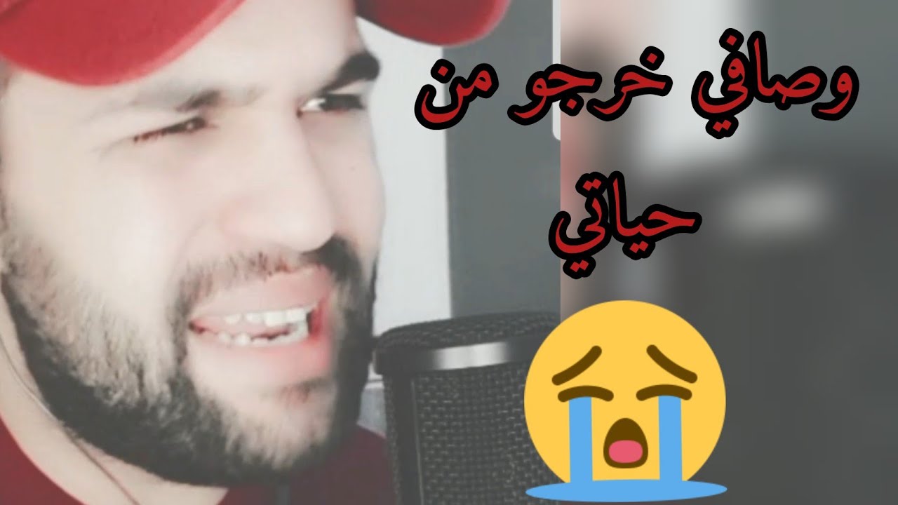 عطينكم كتر متتستحقو بزاف او بزافففففففففف فيديو محفز badre hilali