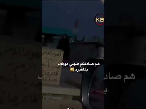 فيديو: قم بجولة عبر مقبرة هاي جيت في لندن