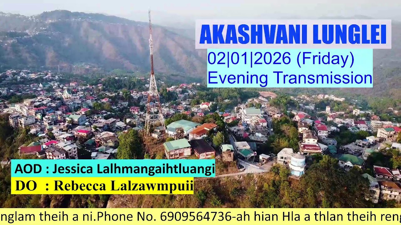 Akashvani Lunglei FM 101.9MHz