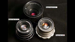 видео: Объективы ИНДУСТАР. М39х1 Обзор трёх советских объективов. картинка: Объективы ИНДУСТАР. М39х1 Обзор трёх советских объективов.