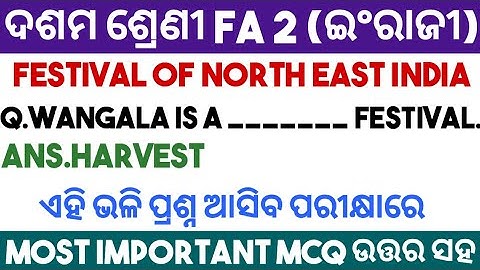 CLASS 10 FA 2 QUESTIONS PAPER 2023 //CLASS 10 HALF YEARLY EXAM QUESTIONS WITH ANSWERS/ BY SOUBHAGINI