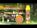 フマキラープレミアム