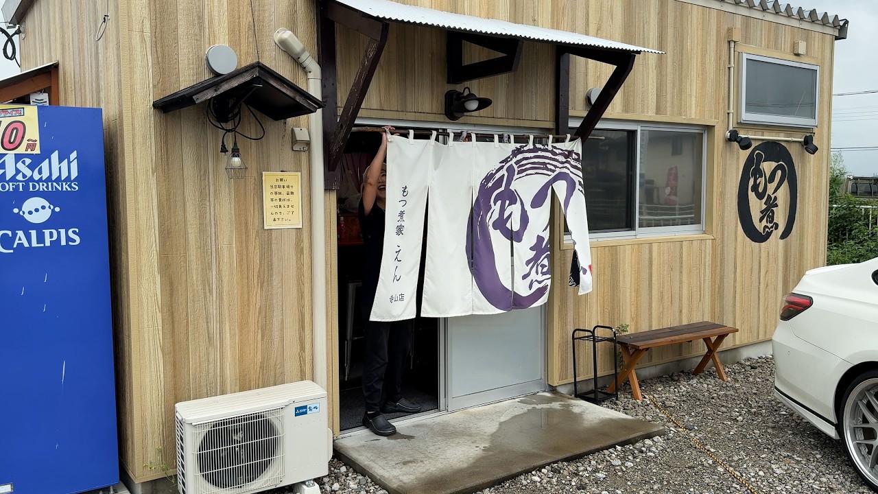 【埼玉】もつ煮の種類が日本一！９０分で即完売するワンオペギャル女将の鬼盛りもつ煮定食が凄すぎた