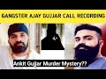 Gangster ajay gujjar call recording  ankit gujjar      