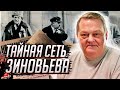 Уникальное исследование Ю.Н. Жукова. Евгений Спицын