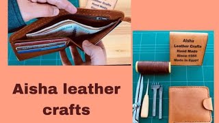 كيفية عمل محفظة رجالي بسوسته والباترون  How to make a men's wallet with a zipper