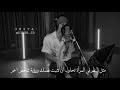 الاغنية التي يصف فيها جاستن بيبر حاله بعد الشهره              مترجمة  
