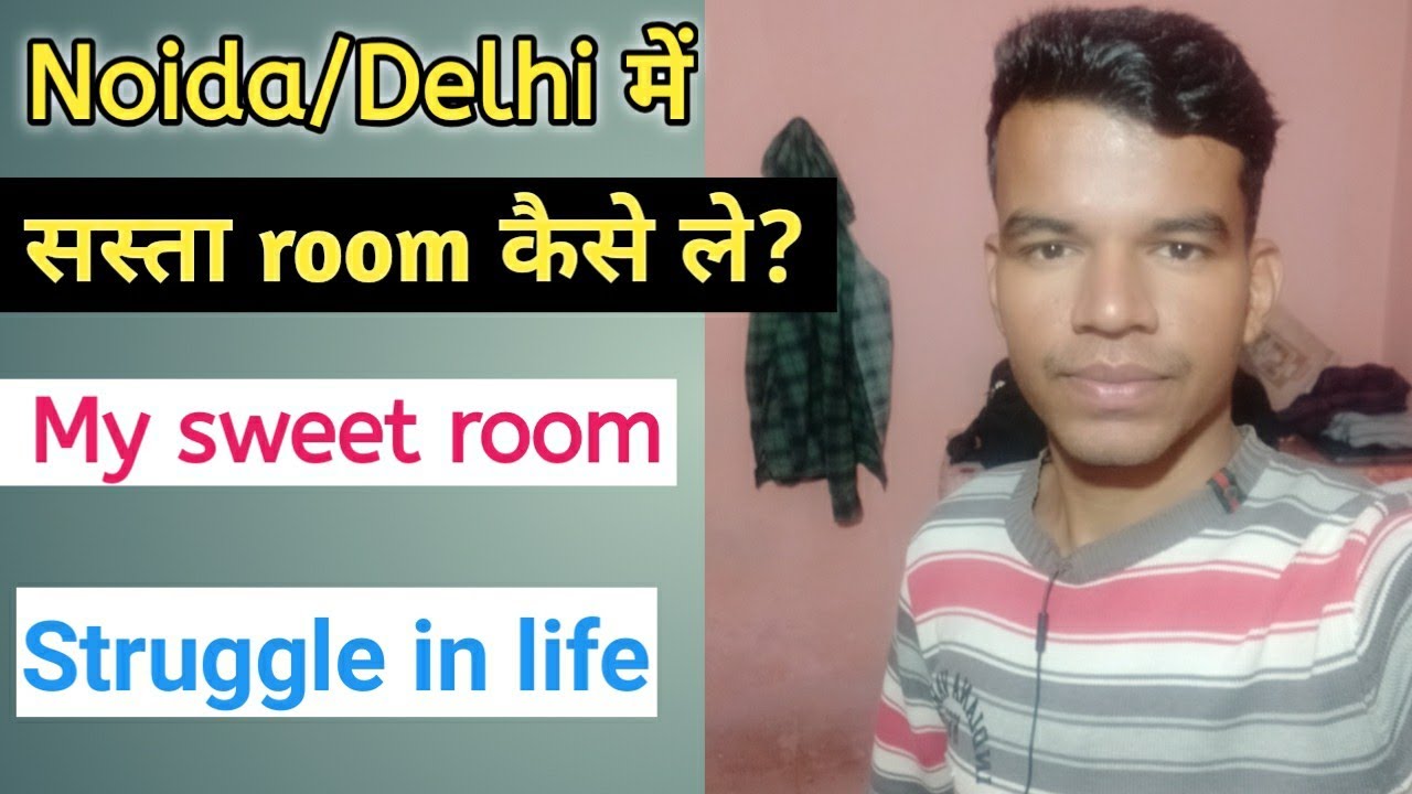 Noida में सस्ता room कैसे ले / My sweet room under Rs 3000 / Delhi ncr