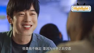 “我不和喜欢的男生做朋友”社死告白宣誓主权！这俩人真的直球又清醒《三悦有了新工作》 我是生的守门员，你是死的摆渡人【哔哩哔哩精选】