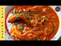 Authentic Fish Pulusu  || Godavari Fish Recipe || Curry With Salmon Fish || Andhra Fish Curry