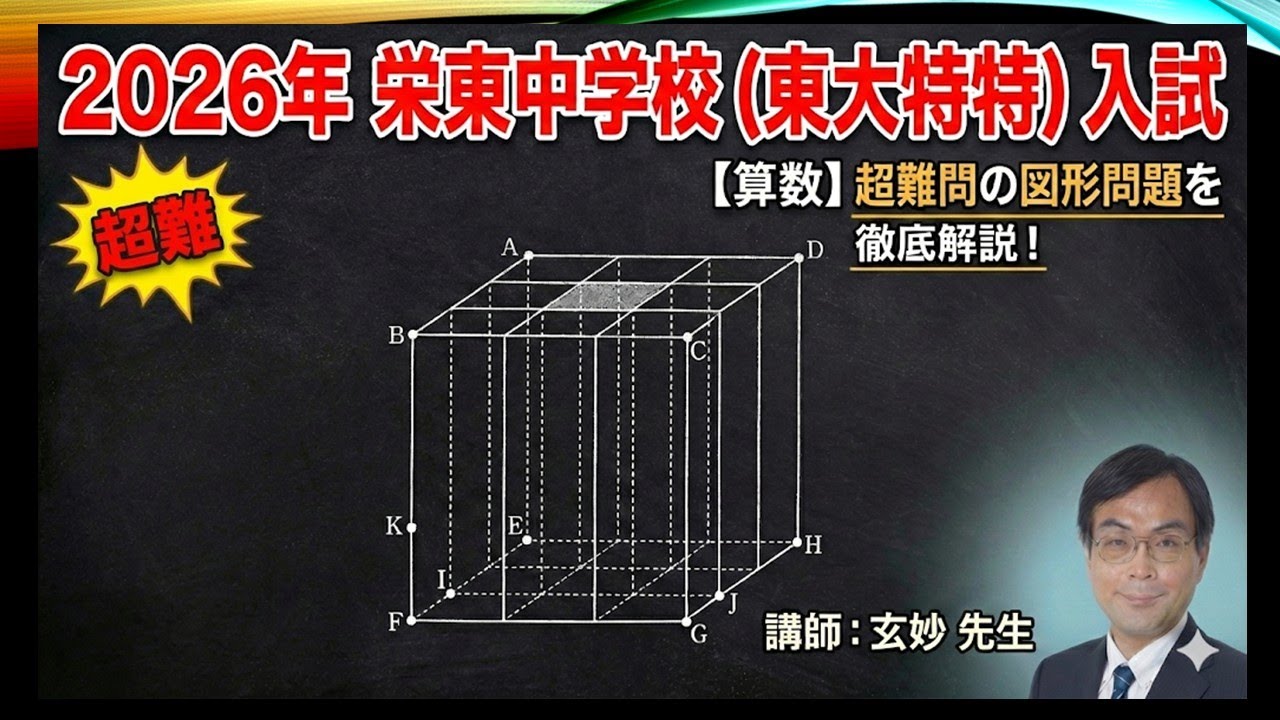 【不定期値下げ中/貴重】東京大学–問題と対策 ‘66年版(最近6ヵ年)−　教学社 mqdefault.jpg