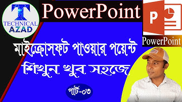 MS PowerPoint Tutorial in Bangla | Part-3 | Microsoft PowerPoint Presentation | পাওয়ার পয়েন্ট