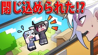 【アニメ】ブロックの世界に閉じ込められるとどうなるのか？【漫画】