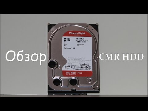 ОНЛАЙН ТРЕЙД.РУ — Жесткий диск WESTERN DIGITAL 3.5" 2.0Tb SATA III, 128 Mb, 5400 rpm WD Red Plus NAS