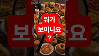여러분들은 뭐가 보이나요? #피자 #행사 #7900원 #학정점