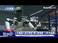 人形機器人進化神速 黃仁勳預言「3年內成真」｜十點不一樣20260612 @TVBSNEWS01