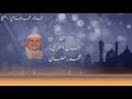 أذان بصوت الحاج المقرىء محمد رمضان رحمه الله تعالى 
