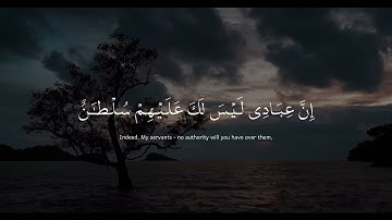 سورة الحجر، الآية 39 إلى 43