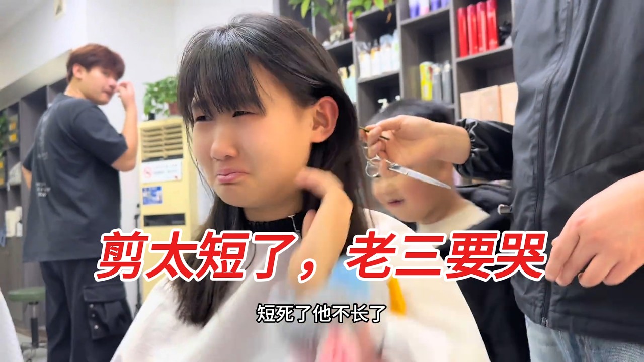 小五蛋第一次在理发店剪头，真没想道表现的这么乖，太出乎意料了