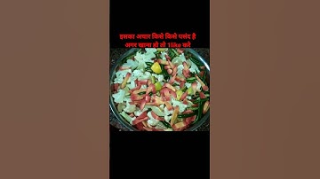 Achar#pickle#gajar#muli#adrakh#mirch#nimbu#short#ytshort
